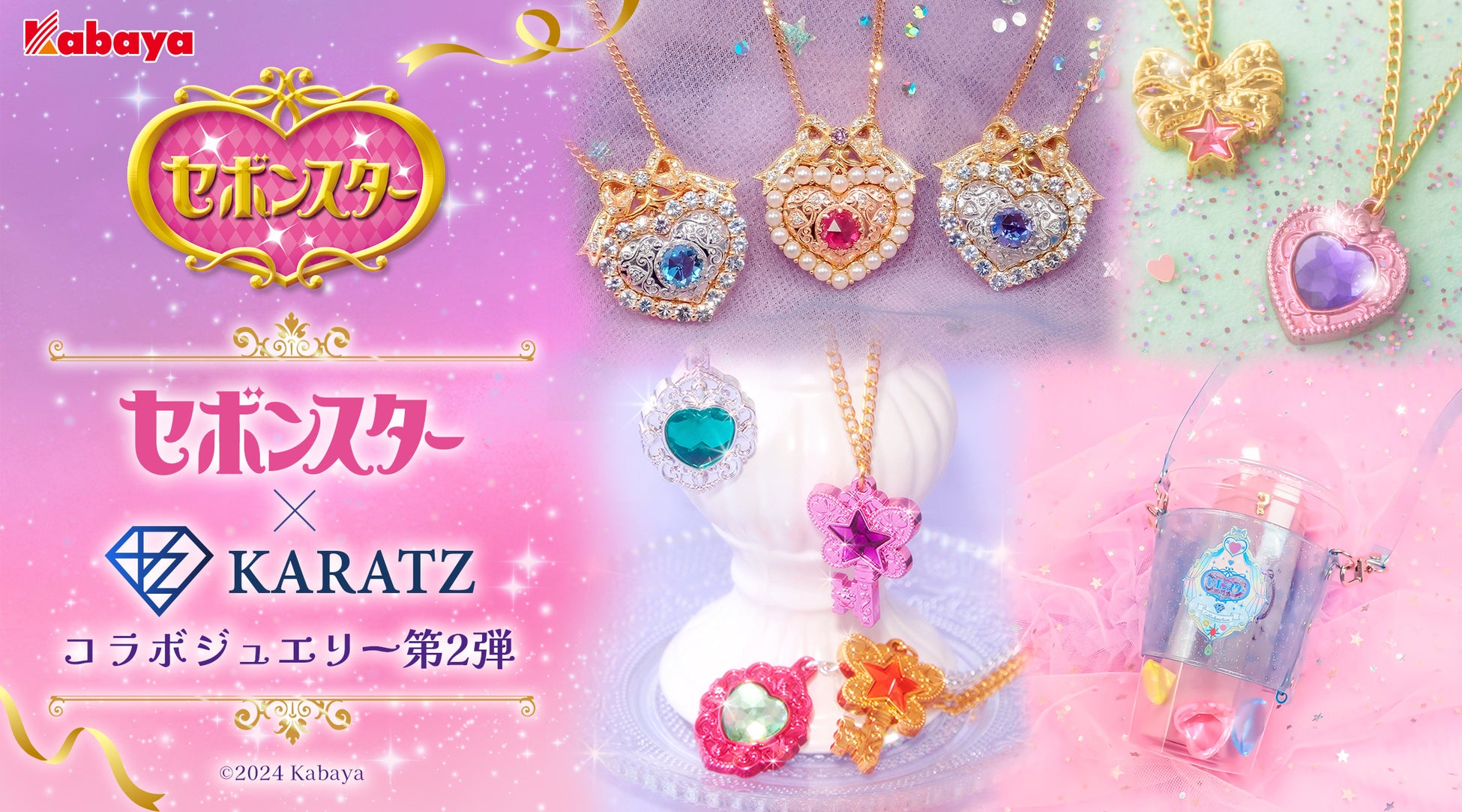 東京ばな奈史上初！最大11時間持ち歩ける『東京ばな奈のチョコバナナケーキ』が誕生。成田国際空港限定発売