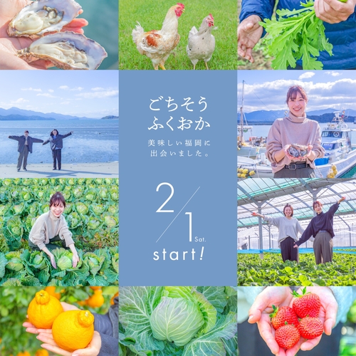 オーセントホテル小樽【冬のHOKKAIDOフレンチ】~雪降る小樽を一望する最上階のディナーコースをご提供…