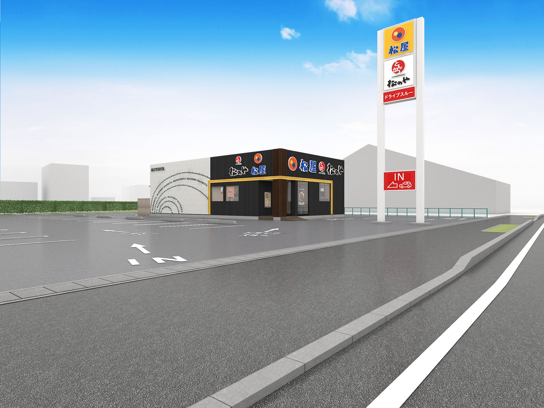 【期間限定】かつ丼吉兵衛 冬の定番「あつだしかつ丼」を期間限定販売！