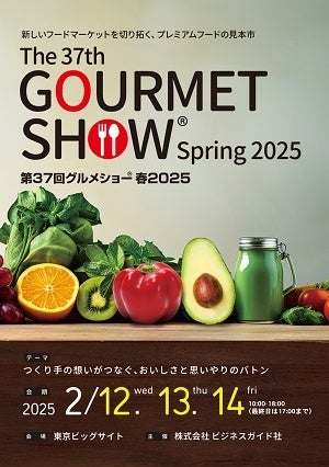 三軒茶屋に開店、大人のワイン食堂「コメドールアリバ」の個性