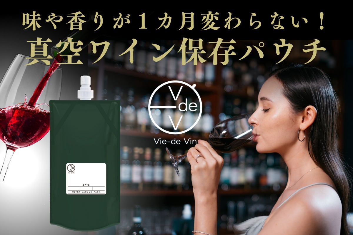 北海道石狩つじ牧場産ラム肉の提供開始。 特別メニューが関東に登場いたします。