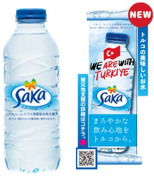 アジア料理を家庭でお手軽に！手作りをサポートする豊富なラインアップ「菜館」中華スパイス・素材５品、エスニック素材２品 ３月３日新発売＆既存１５品リフレッシュ