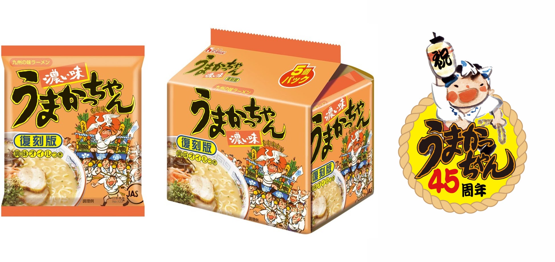 当社グループトルコ現地水ブランド「Saka(サカ)」をダイドードリンコ自販機にて販売　売上の一部をトルコ・シリア大地震の被災地に寄付いたしました