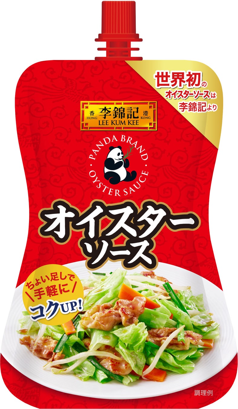 ちょっと使いにちょうどいい！小容量タイプのスパイスシリーズ　スティックスパイス「クミンシード」「チリーペッパー」「ヒハツ」「花椒」「ローズマリー」「五香粉」３月３日　新発売