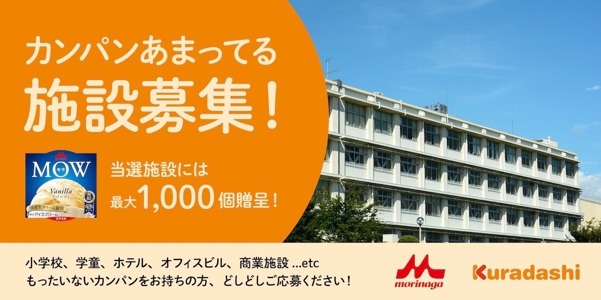「おやつ市場in二子玉川」出店おやつ屋さん第２弾発表！