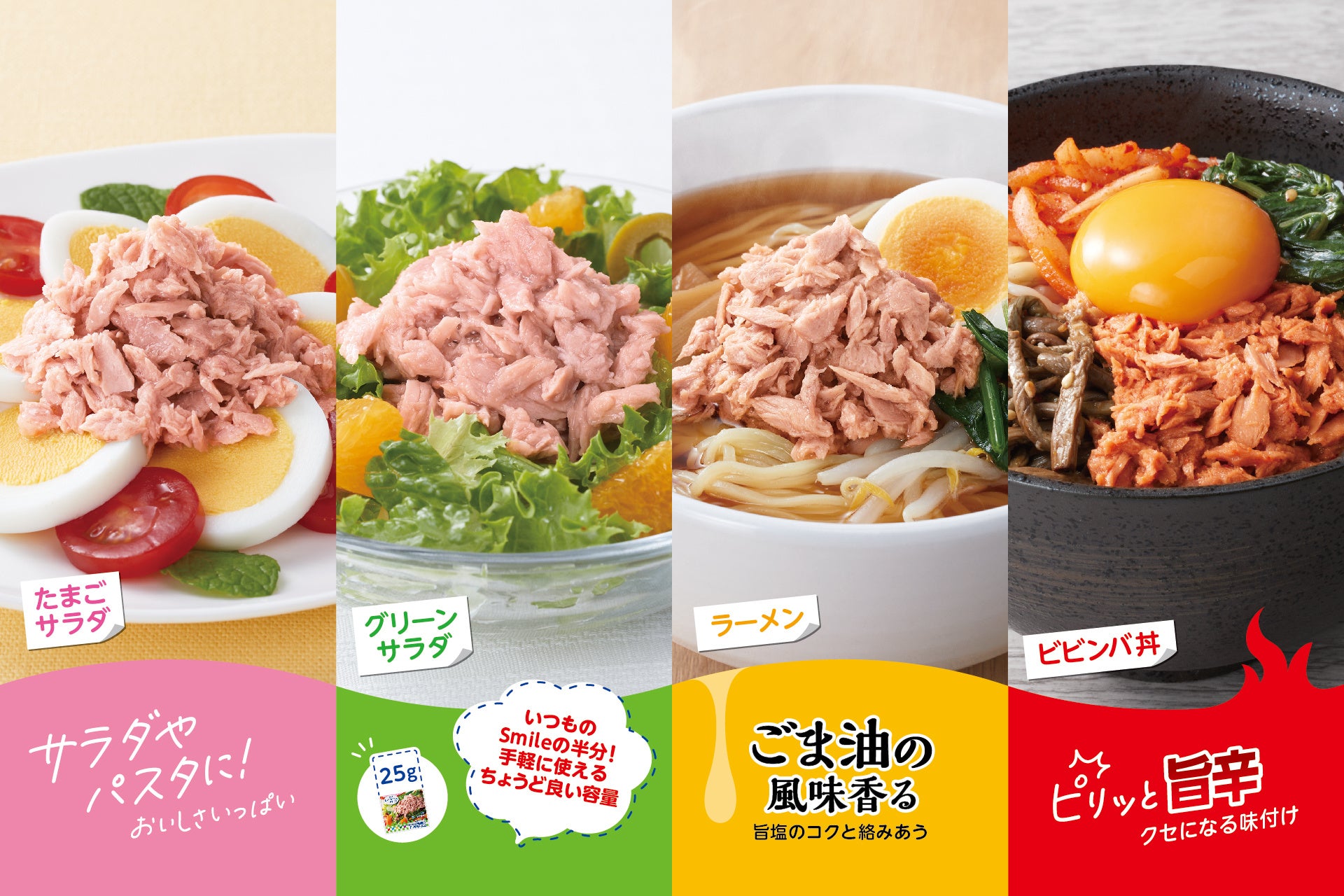 着色料・甘味料不使用の『天下無添』ふりかけに22種類の野菜を使ったふりかけが登場！のり弁慶ふりかけも着色料・甘味料不使用バージョンが仲間入り