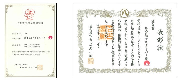 2月の食品値上げ、1656品目 2カ月連続で前年上回る 2025年の値上げ、累計8千品目突破 前年比9割増ペース
