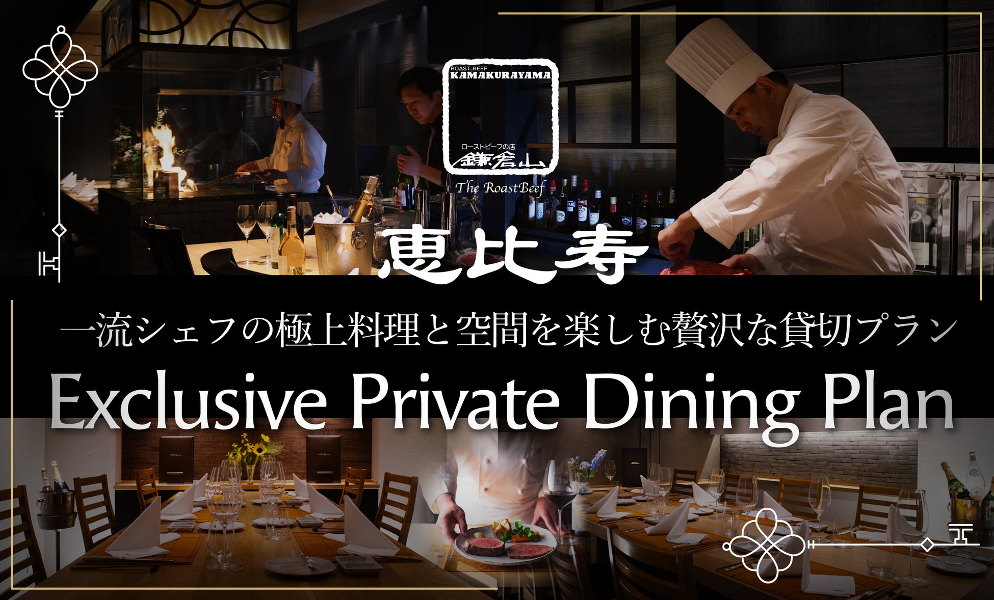 2025年最初の限定酒「彗LONGMORE 純米吟醸」2025年2月7日(金)より数量限定発売!