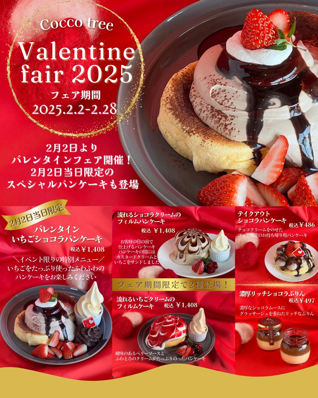 有田焼の繊細な文様を再現した美しいクッキー「白磁彩菓(はくじさいか)」