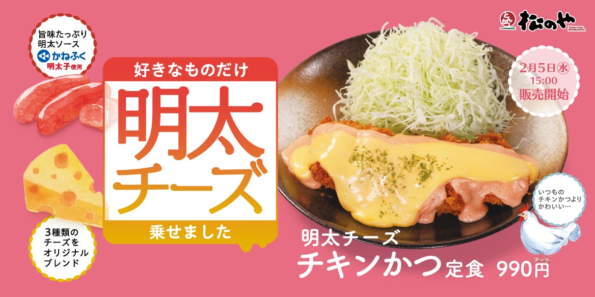 奄美の特産「黒糖焼酎×パッションフルーツ」　にほんいちでしか味わえないハイボールが新登場！【北海道海鮮 にほんいち 本町店】