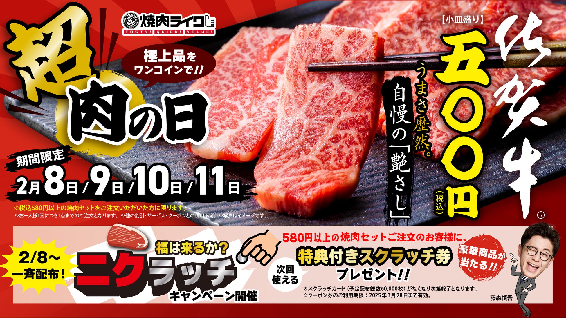 奄美の特産「黒糖焼酎×パッションフルーツ」　にほんいちでしか味わえないハイボールが新登場！【北海道海鮮 にほんいち 本町店】