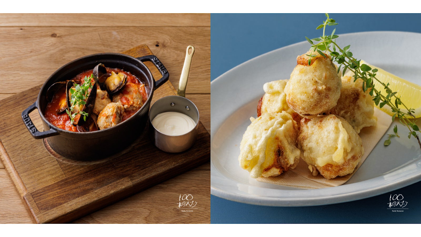 【W大阪】春爛漫！W大阪でお花見を