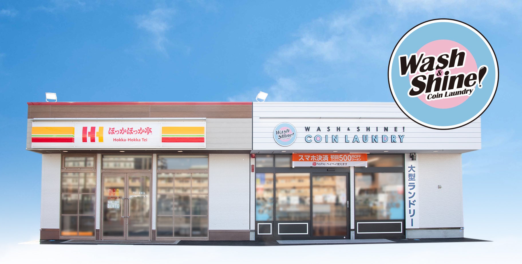 池袋駅から目の前の好立地!客席数69席の4階建て大型店舗が登場! 「壱角家 池袋西口店」が2025年2月3日(月)にオープン!