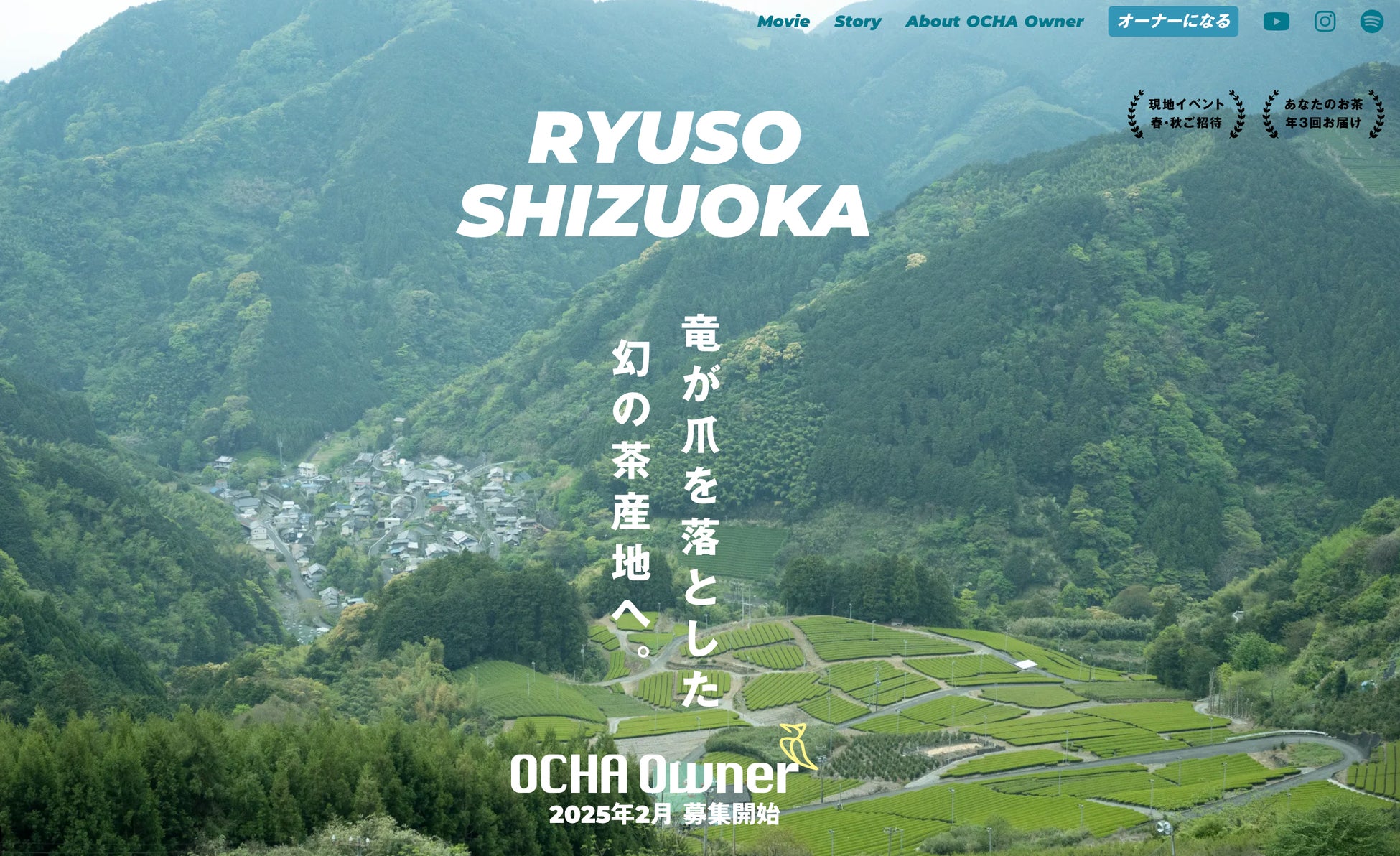 プレシア×ロッテ『ガーナ』コラボレーションスイーツに2月限定商品が登場！
