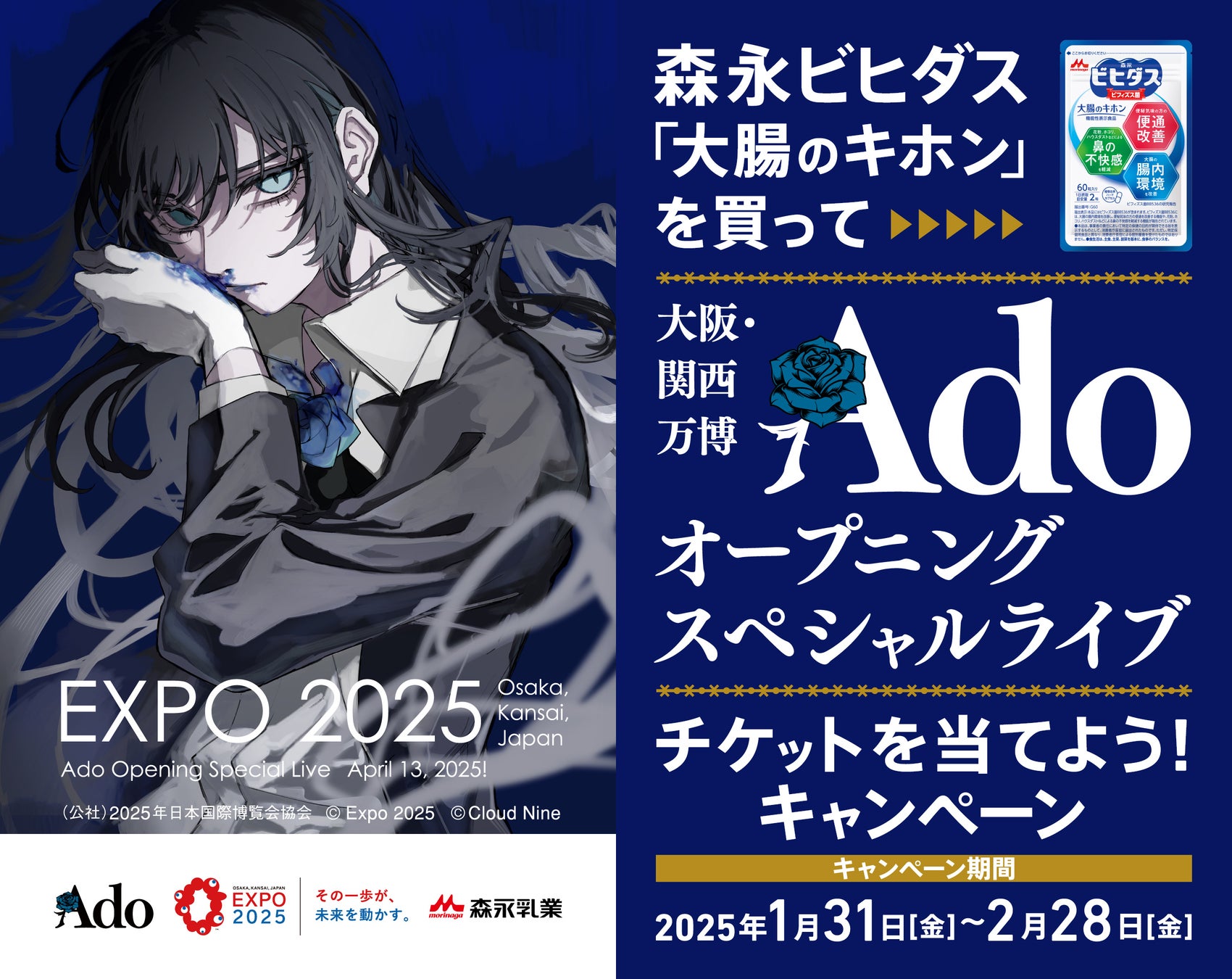 【新登場】菓匠三全より待望の新作「あずきあんバター最中」JR東京駅構内「グランスタ東京店」で限定販売！