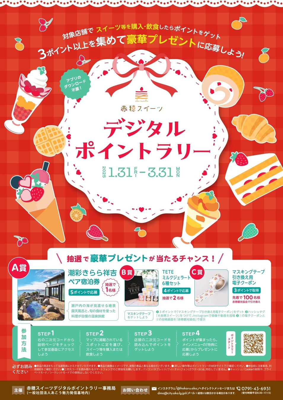 HIS×「パンとエスプレッソと」アメリカ初出店 カリフォルニア州レドンドビーチにオープン