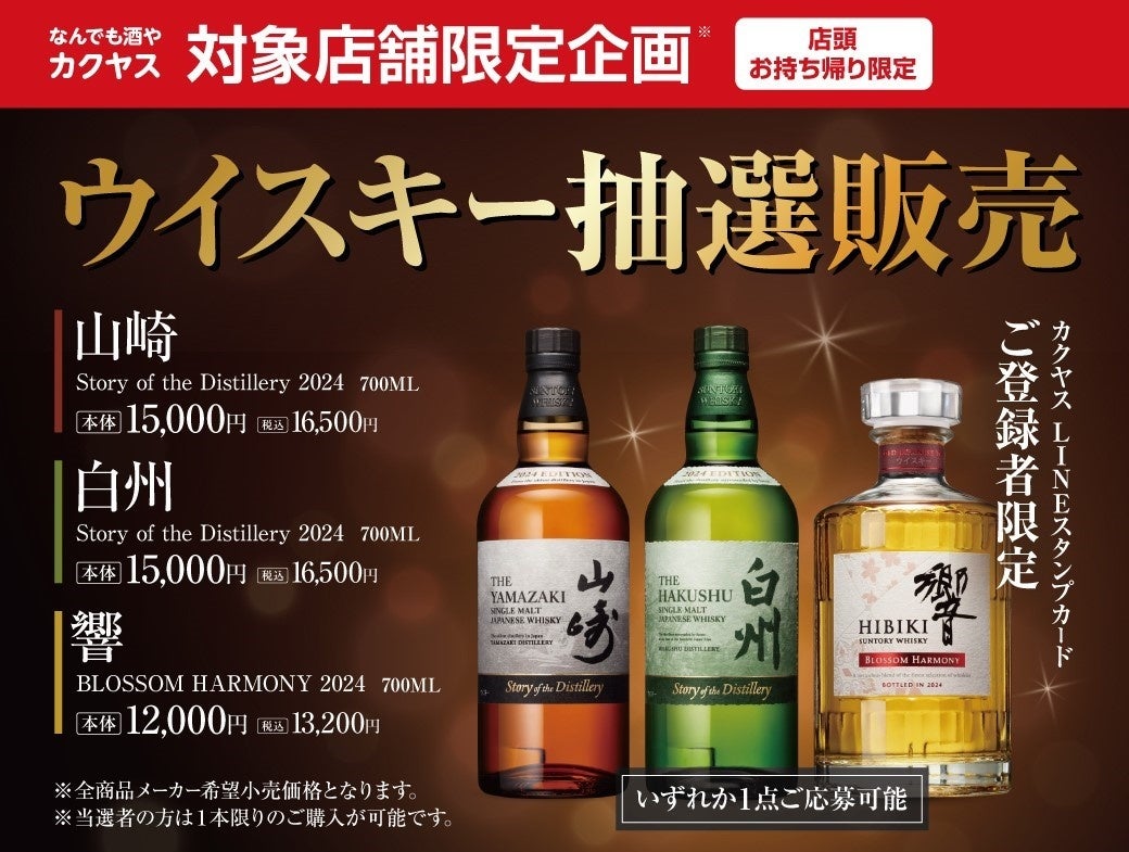 劇場アニメ『ベルサイユのばら』デザインのキャンディ・グミが登場！　オスカルの紋章やブローチを表現したシリーズを1月31日(金)より全国及びパパブブレ公式サイトにて数量限定で販売