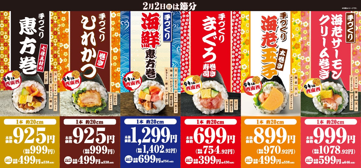 「スパークルおおいたレーシングチーム」とのスポンサー契約を締結