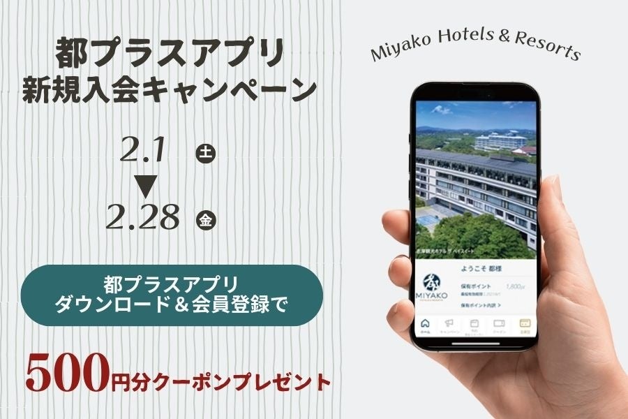 全室オーシャンビュー・プール付きのスイートヴィラ＆オーベルジュ【オリエンタルヒルズ沖縄】に待望のオールインクルーシブプランが登場