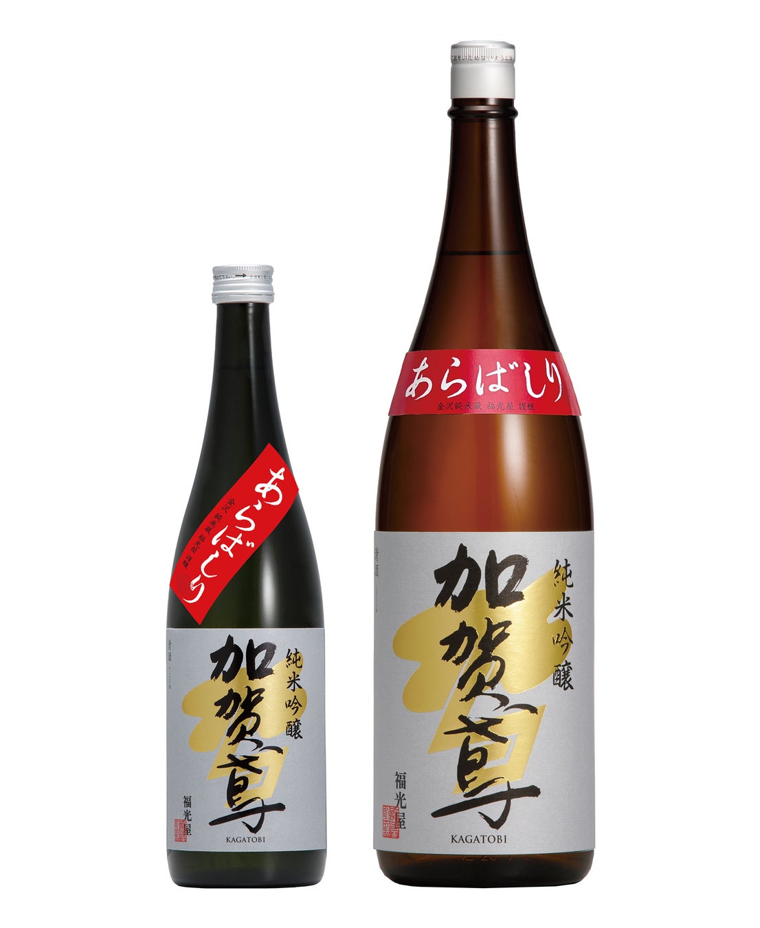 奈良の魅力を一皿に。カフェレストラン「CAFÉ ETRANGER NARAD」にて、奈良県内4市町村が連携したグルメイベント『NARAD EAT FESTIVAL 2025』を開催