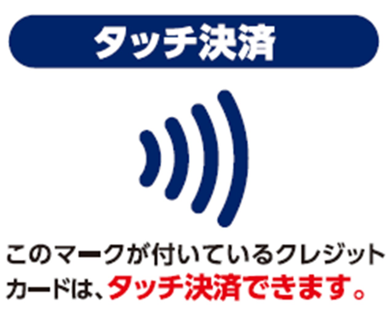 クラウド型モバイルPOSレジ「POS+（ポスタス）」「第53回国際ホテル・レストラン・ショー（HCJ2025）」に出展