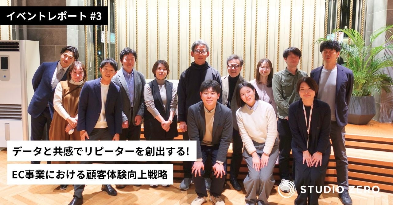 鹿肉文化の普及を目指すスタートアップ企業が展開する新ブランド WASIKA everyday 公式オンラインショップと新商品の同時公開