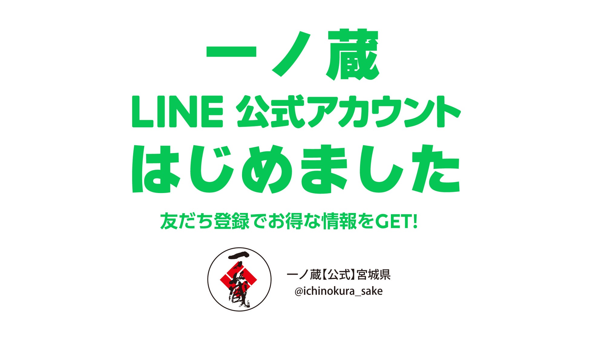 微発泡&生酵素スパークリング「CHAMPARADIS」新発売