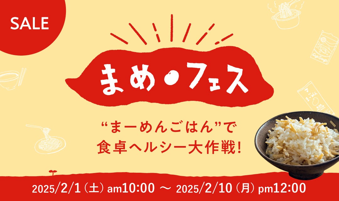 永遠に続く人とニャンコの幸せな関係を願ってパワーアップ　２.22　【猫の日】に　おなかもこころも満たされるオリジナルネコ柄『マカダミアニャッツＢＯＸ』2月5日より発売