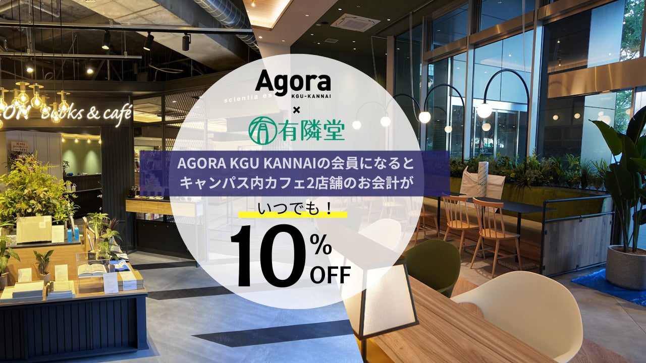 新潟初出店!行列ができる薬膳スープ春雨専門店「七宝麻辣湯(チーパオ マーラータン)」が2月21日(金)に登場!オープンキャンペーンは2日間全品半額!