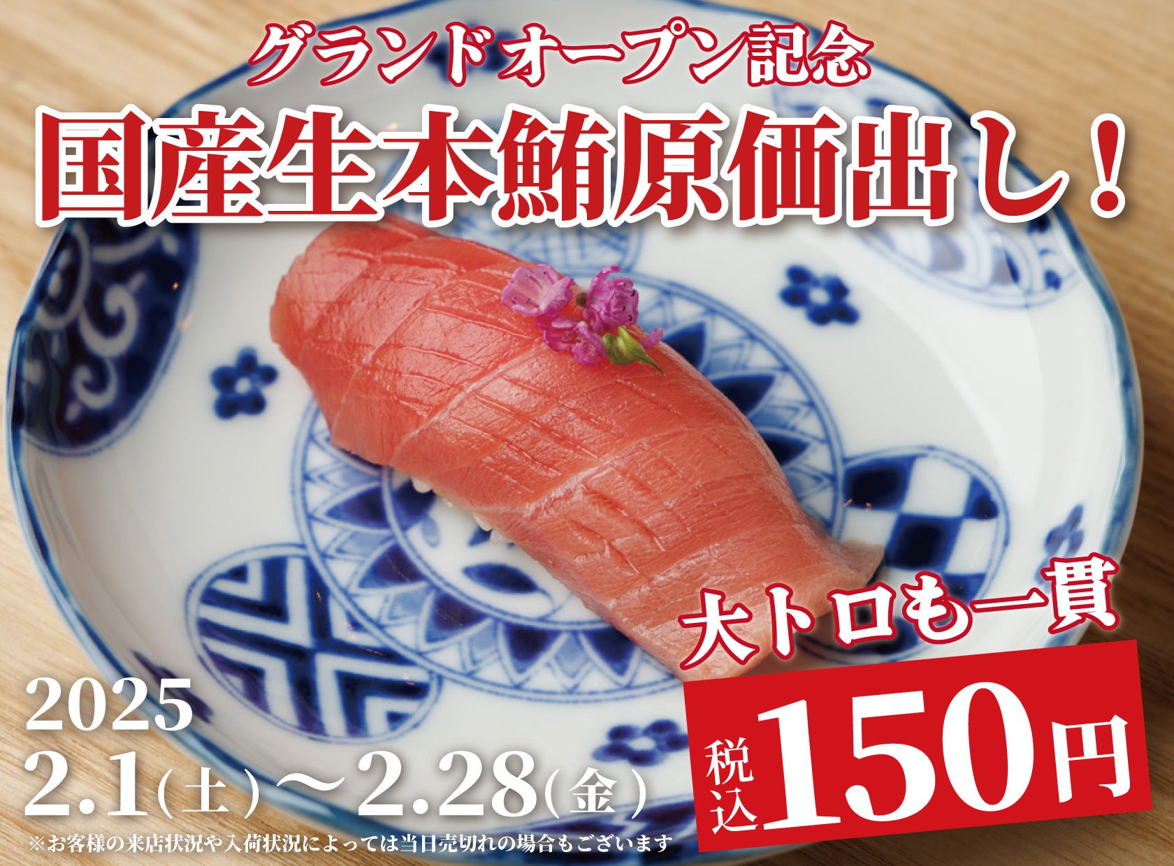 Minimal祖師ヶ谷大蔵に、パリふわ生地で高カカオチョコレートを包んだ毎朝焼き上げる数量限定「パン・オ・ショコラ」新登場。