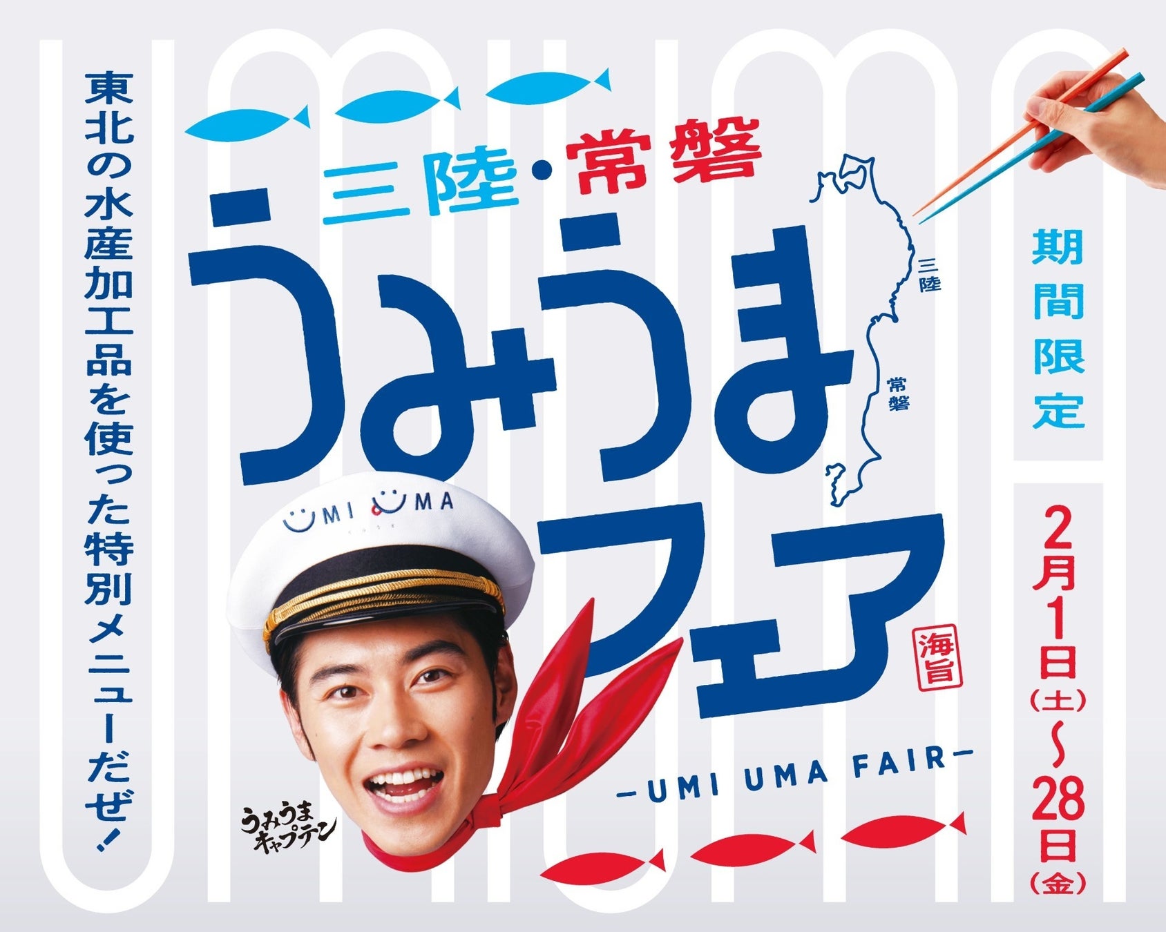 続報!「トムとジェリー」の誕生から85周年を迎える2025年2月10日(月)、博多に「TOM and JERRY DINER」が期間限定オープン!新メニューやオリジナルグッズの詳細を公開!