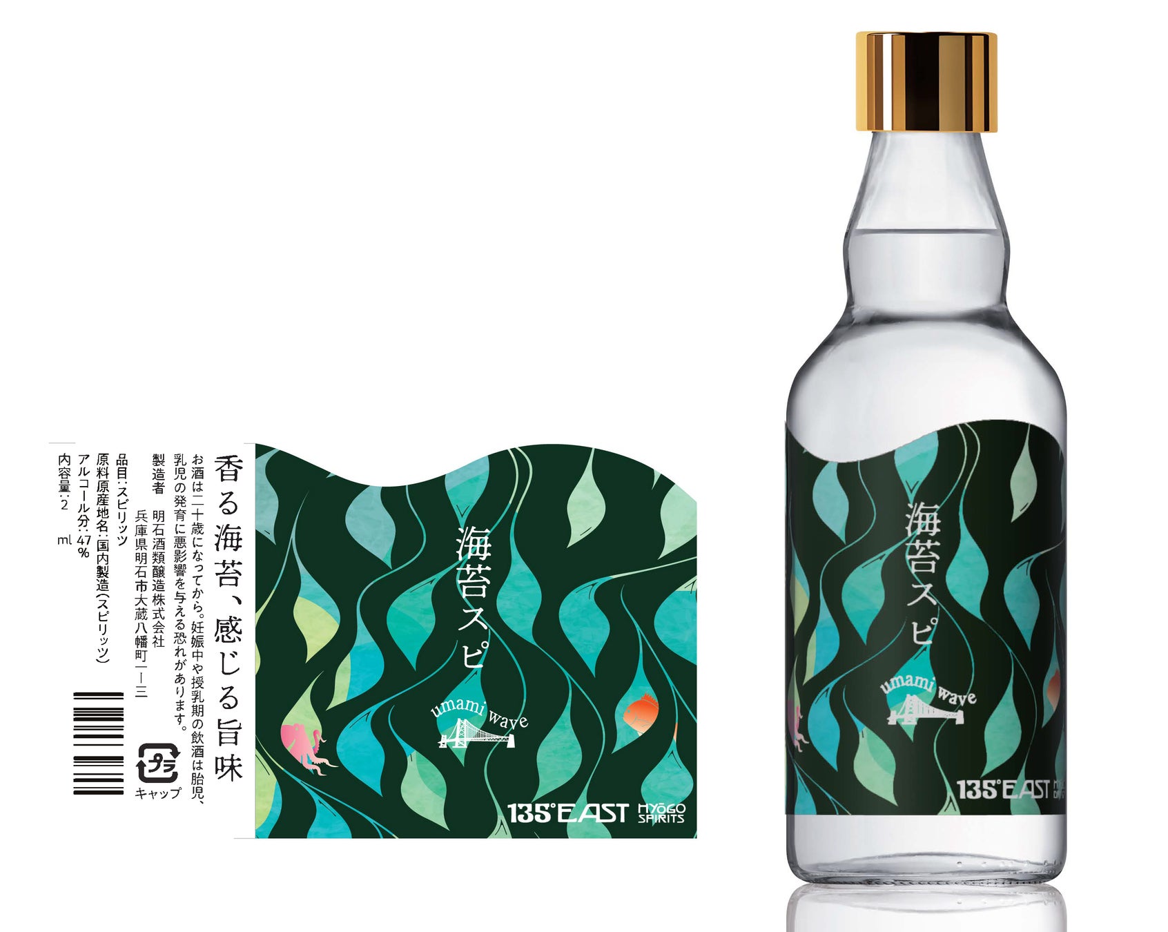 ザ ストリングス 表参道に“お花見SAKURA（サクラ）テラス” 誕生！『桜×いちご お花見アフタヌーンティー』新登場