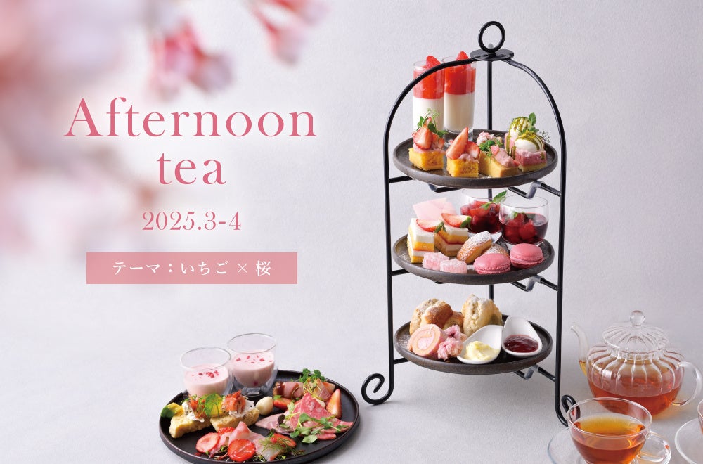 出前館、配達員に “冬のプチギフト” をお贈りしました