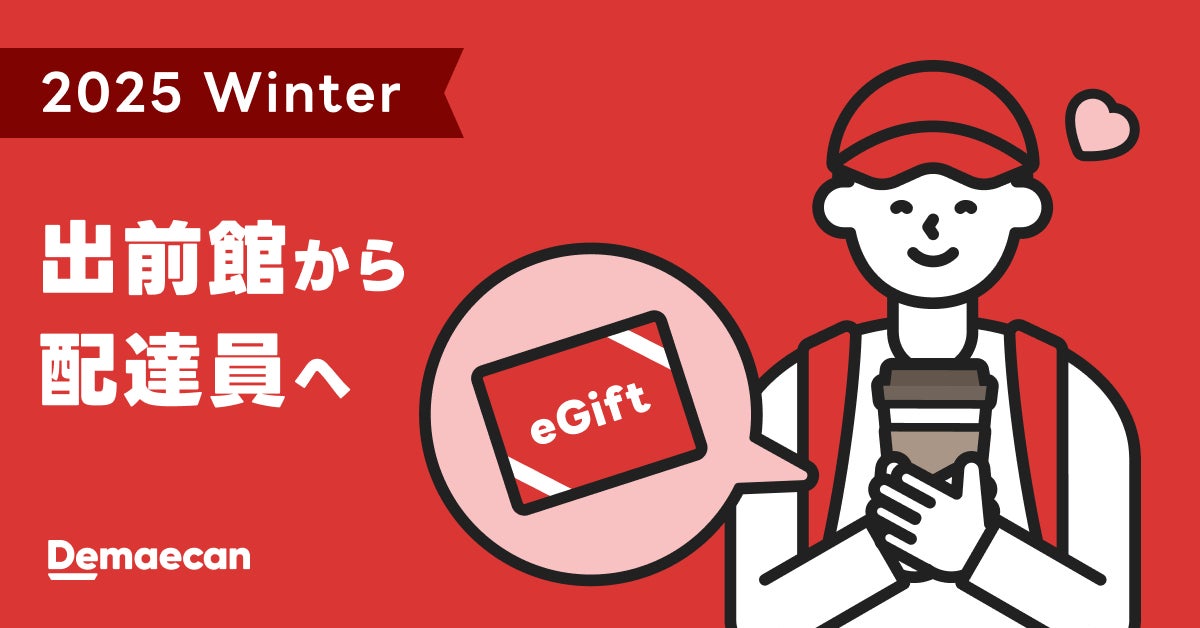 銀座の中心で優雅なホテル朝食を。すき焼き、鰻蒲焼など6種類の選べるメインと日替わりで楽しめるビュッフェがセットになった新朝食が登場!