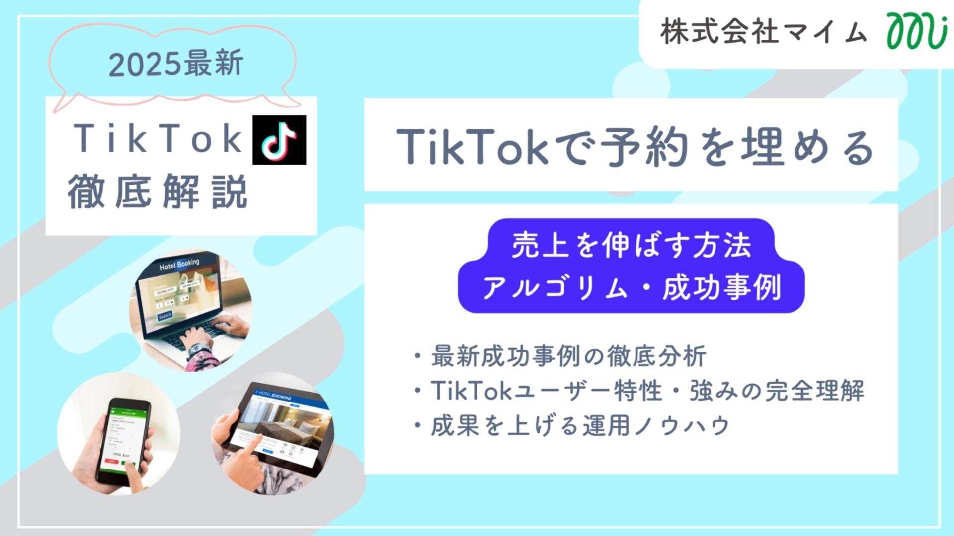 <東北初>NY発祥のベーカリー「THE CITY BAKERY」がこの春、日本最大規模で東北・仙台に初出店!