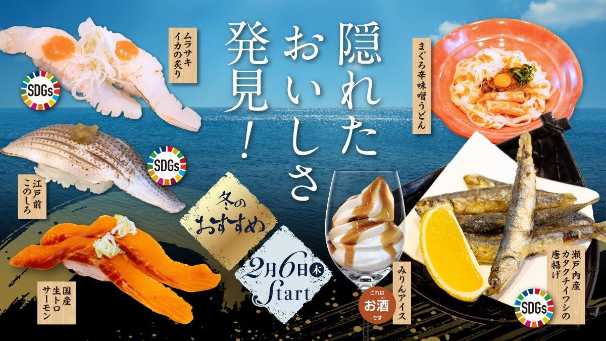 ハイアット リージェンシー 東京 中国料理『翡翠宮』でさらなる美食体験