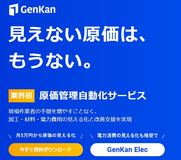【祝成人!】ご家族と過ごす大切な時間を心に残る思い出に「はたちの振袖前撮り」家族の会食オプション提供スタート