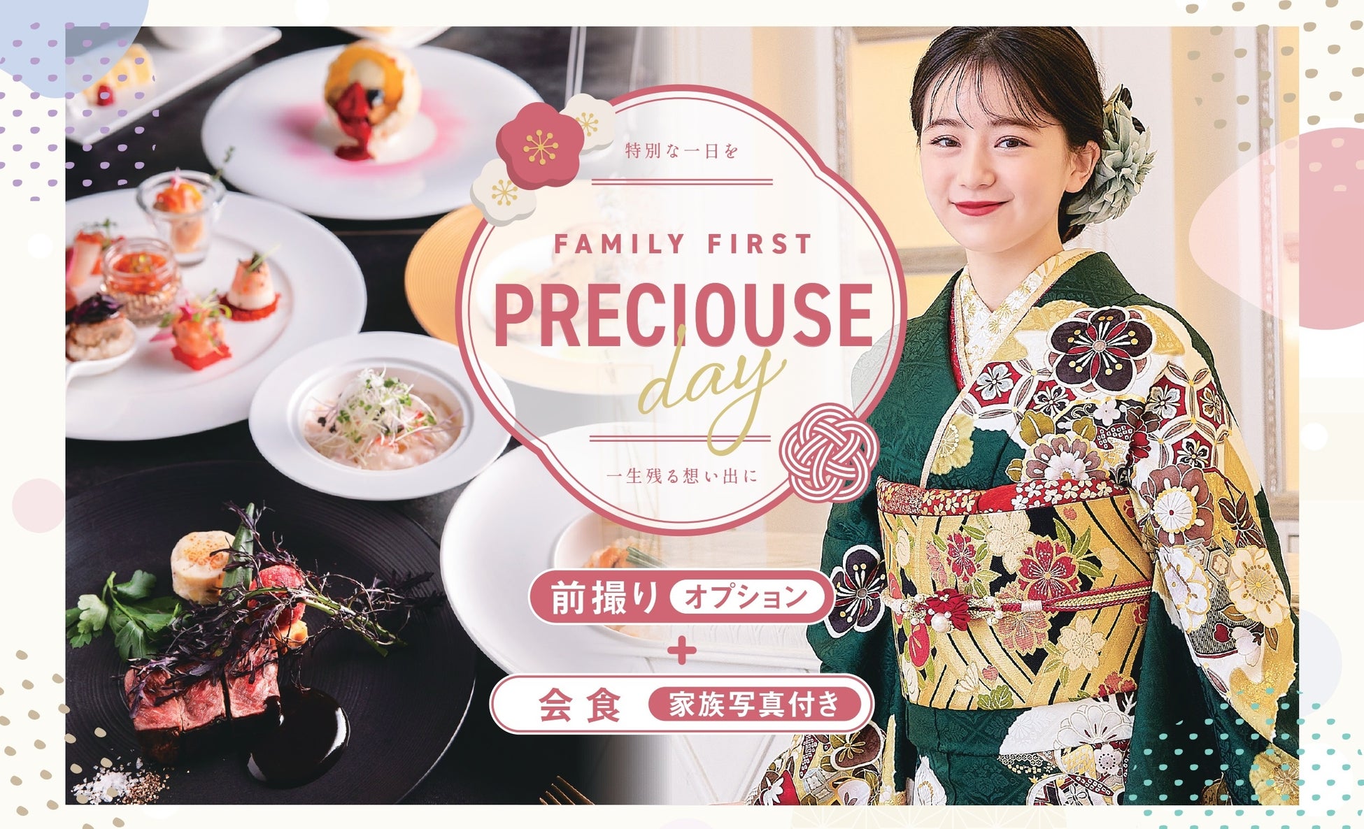 元日本代表・中村憲剛さんが出前館の配達員に！引退試合の記念品をお届けしました。