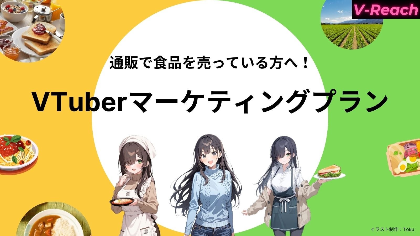 “デリバリー利用率が高い人”はどこにいる？全国のLIVE BOARD屋外ビジョンランキングTOP30を発表