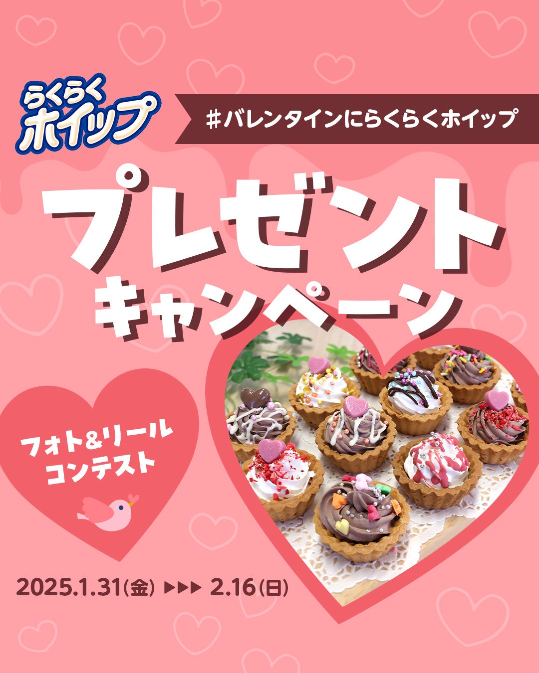 なとり×カルビーのコラボフレーバーが新登場！「 チータラⓇ サッポロポテト バーべQあじ風味」 、「なめらか チータラⓇ サッポロポテト バーべQあじ風味」 【要冷蔵】