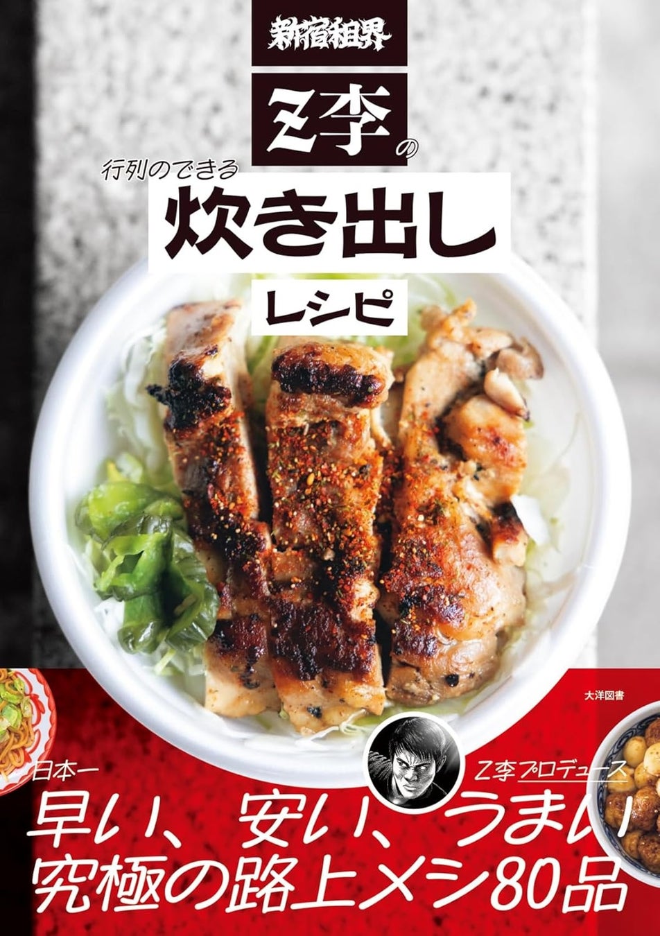 なとり×カルビーのコラボフレーバーが新登場！「 チータラⓇ サッポロポテト バーべQあじ風味」 、「なめらか チータラⓇ サッポロポテト バーべQあじ風味」 【要冷蔵】