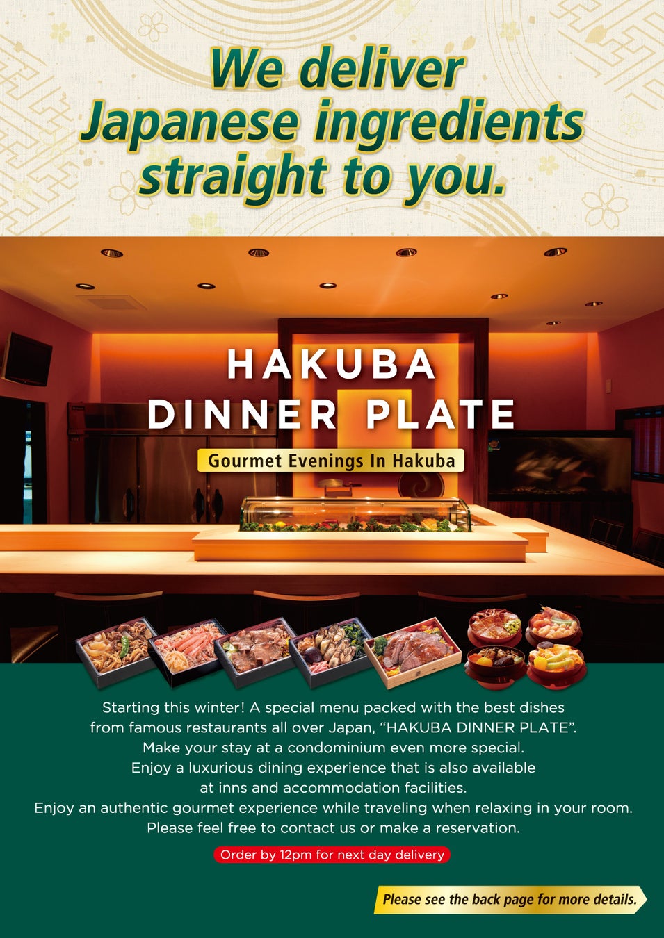 噂のインフルエンサーが考案した絶品メシ80品を紹介『新宿租界 Z李の行列のできる炊き出しレシピ』2月３日（月）発売