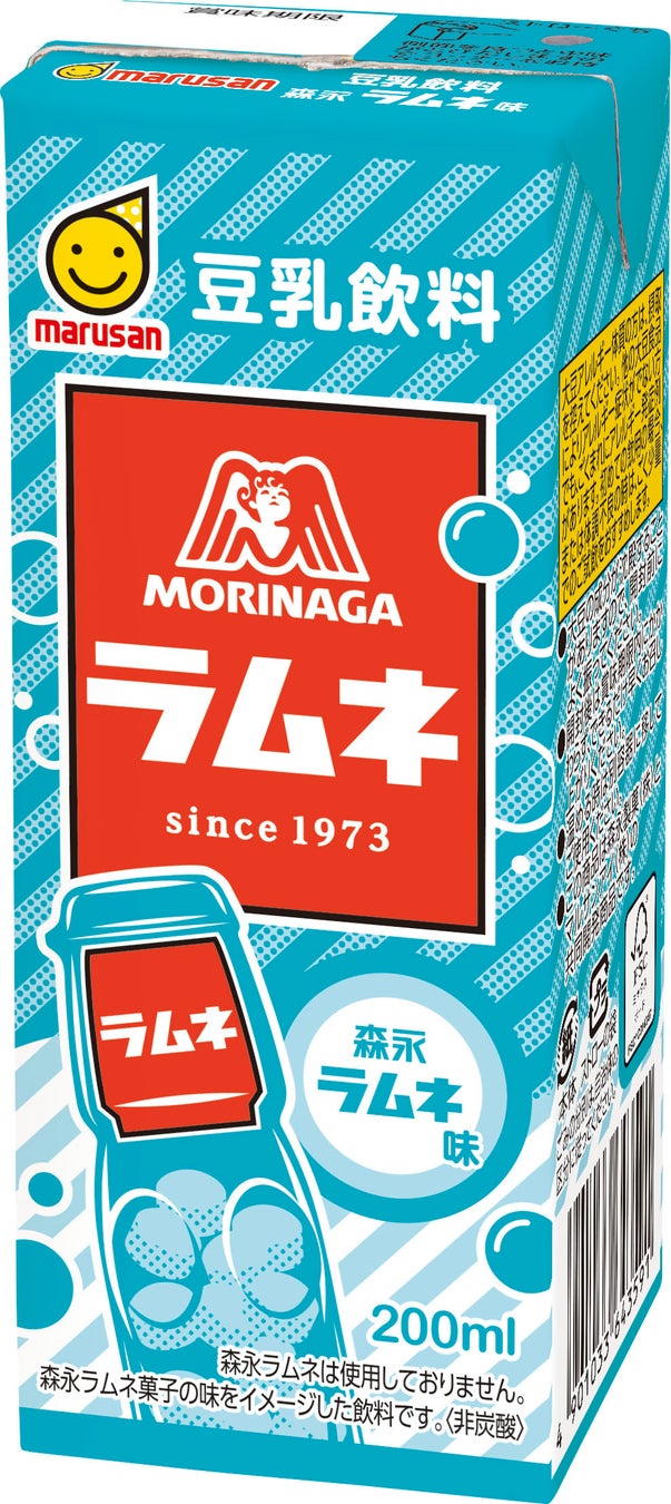 パッケージサラダ20商品　価格改定のお知らせ