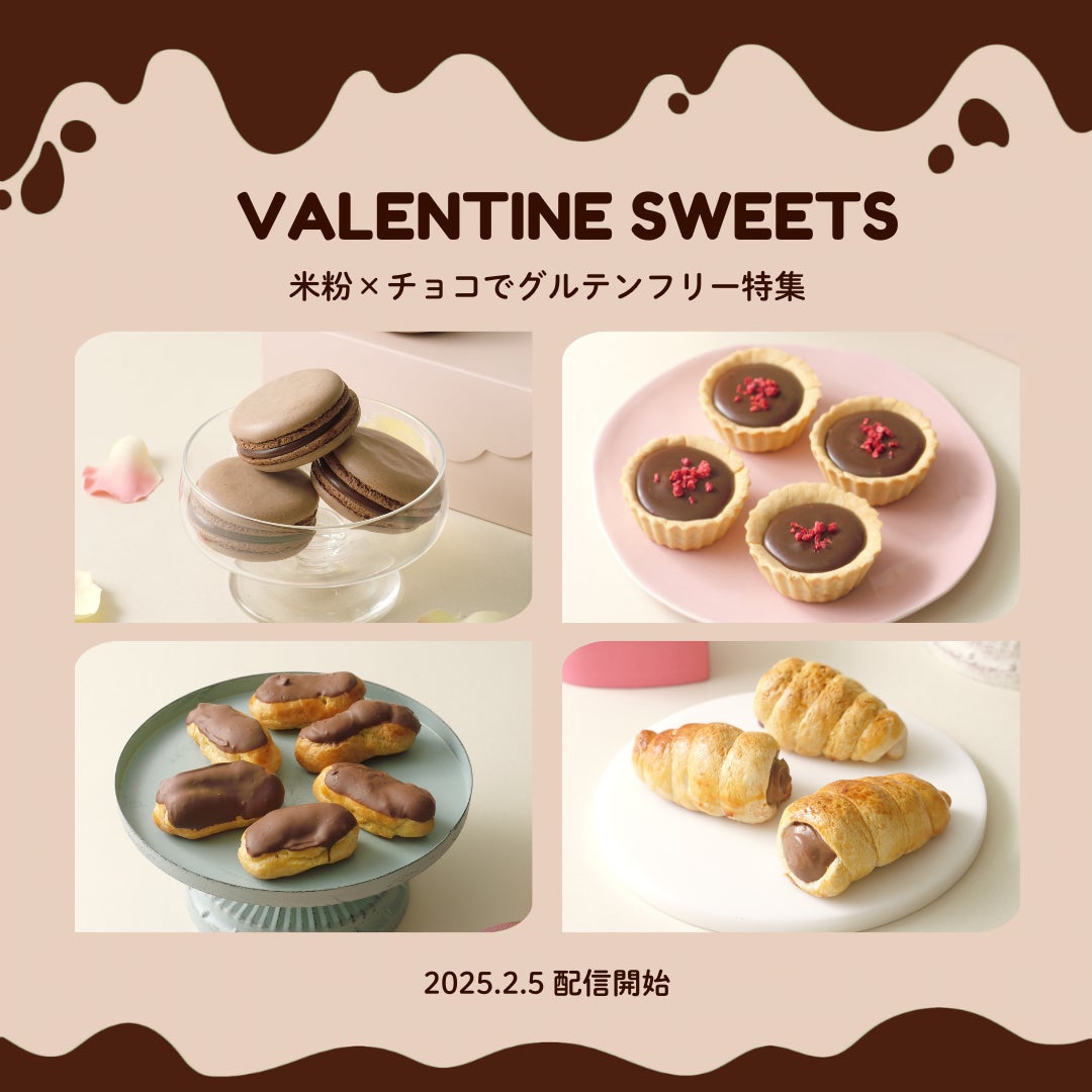 【ヒルトン・ガーデン・イン京都四条烏丸】イチゴのリングワッフルとスパークリングロゼワインのペアリングを楽しむセット