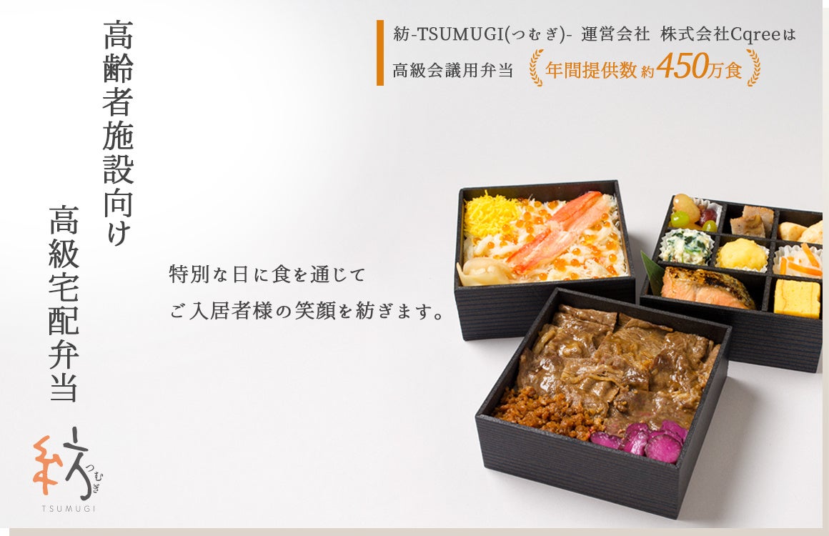 ミルクの可能性を探究する「MILK STAR」のスタープロダクト「ミルクマドレーヌ」がローンチからわずか2か月で国内線JALファーストクラスの機内食に採用