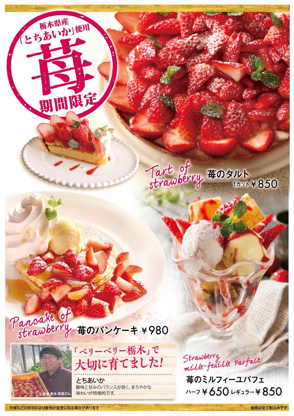 桜のトンネル目黒川でファーストクラスなお花見体験を。「目黒川お花見CHANDONクルーズ」1月31日予約開始