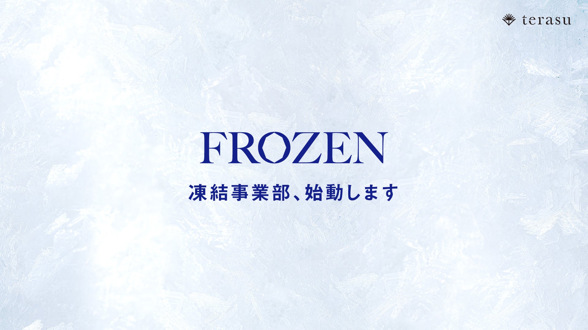 地域活性化とキャリア教育を推進する地元小学校とのコラボレーション！新スイーツメニュー2品を広島県三原市「八天堂cafe」期間限定で提供