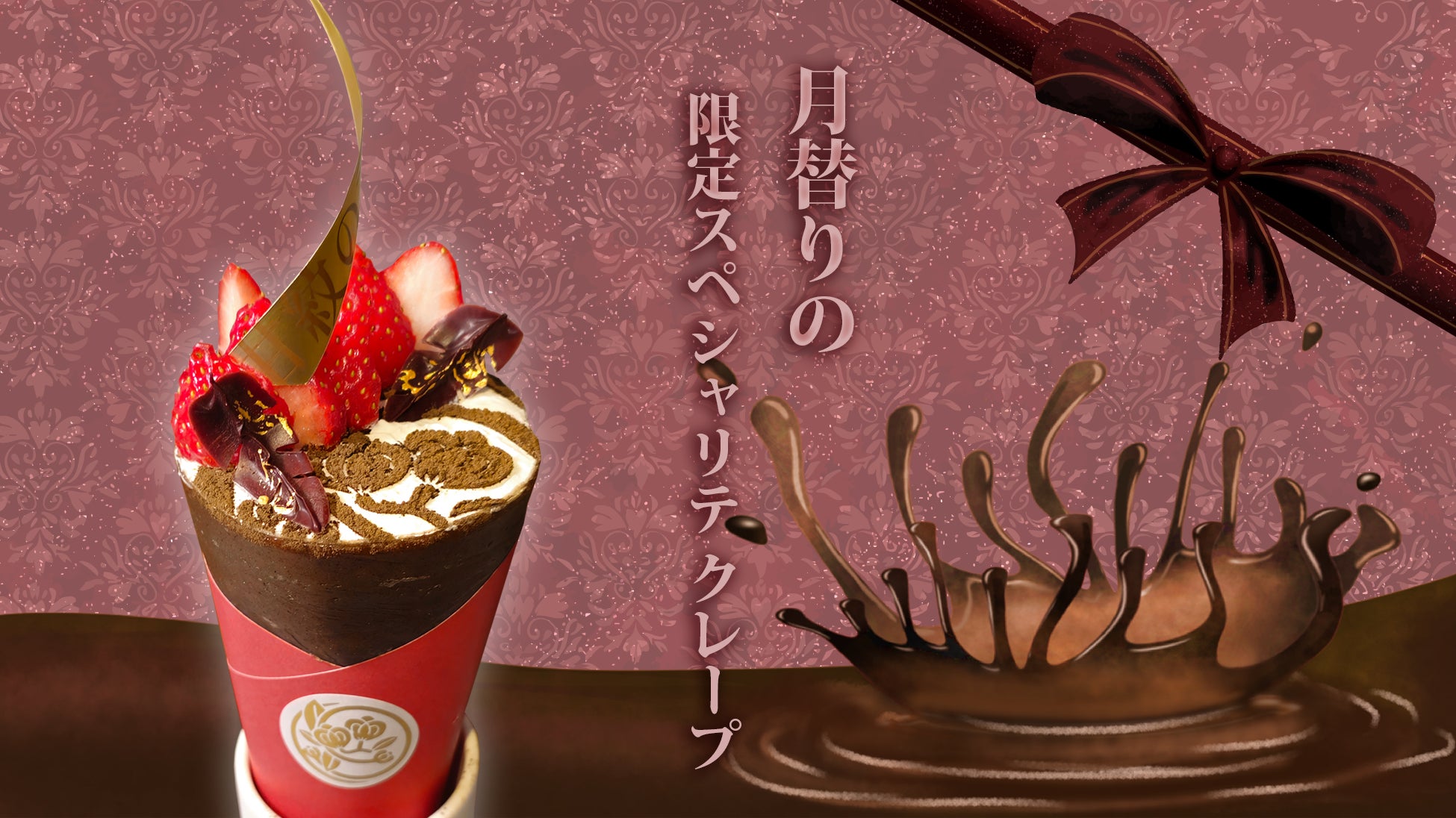 【ヒルナンデス!＆ニノさん大絶賛‼︎】《オイモトーキョー》の大学いもに、待望の新味「ハニーローストナッツ」と「ひらめき和七味」が登場！