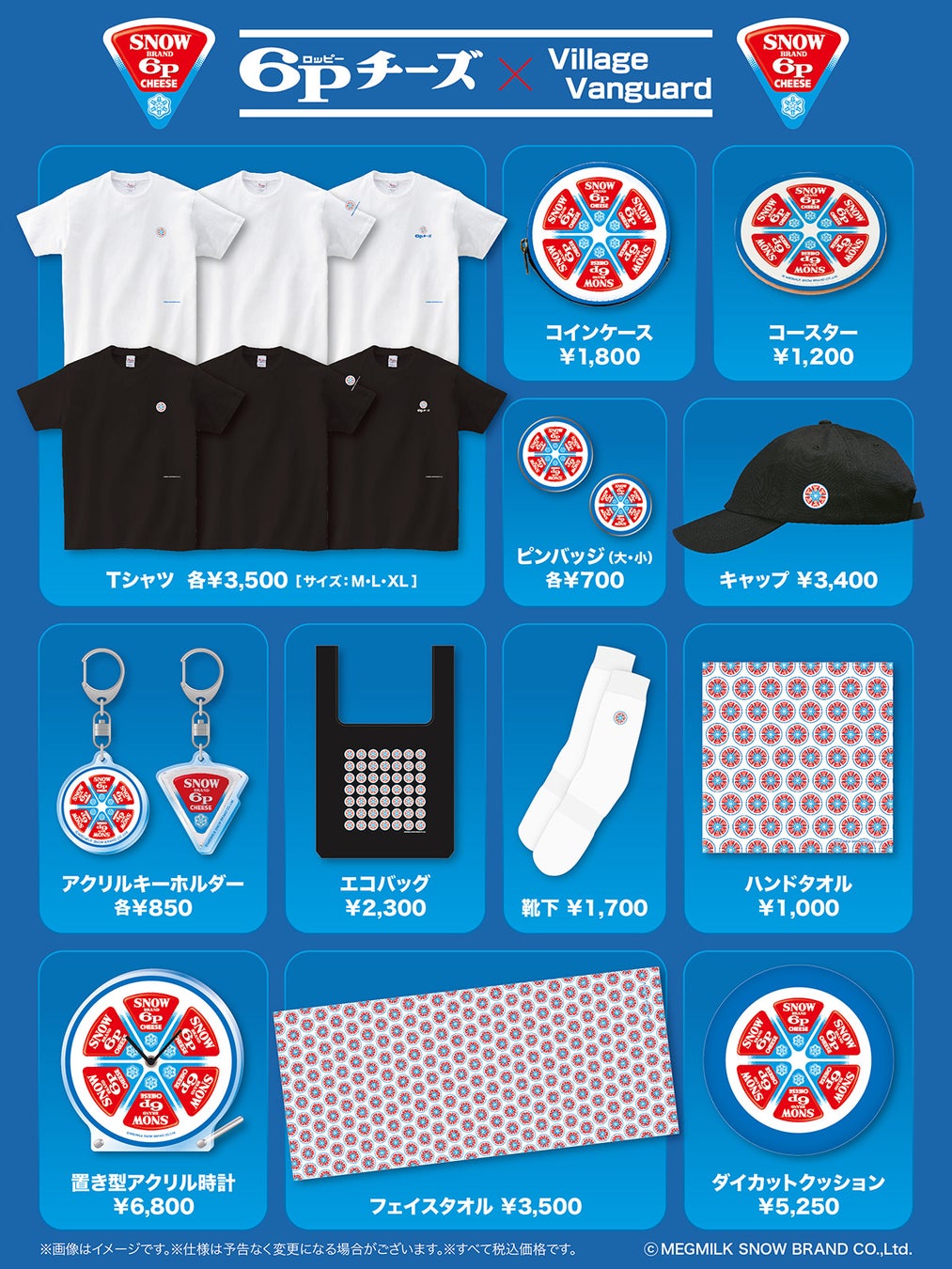 【シーズンレスへの挑戦】鰹節専門店にんべん×奈良の素麺専門店「てのべたかだや」“素麺とだし”を存分に楽しむコラボ企画！2025年2月1日より「にんべん 日本橋本店」にて素麺など６種の麺を期間限定販売！