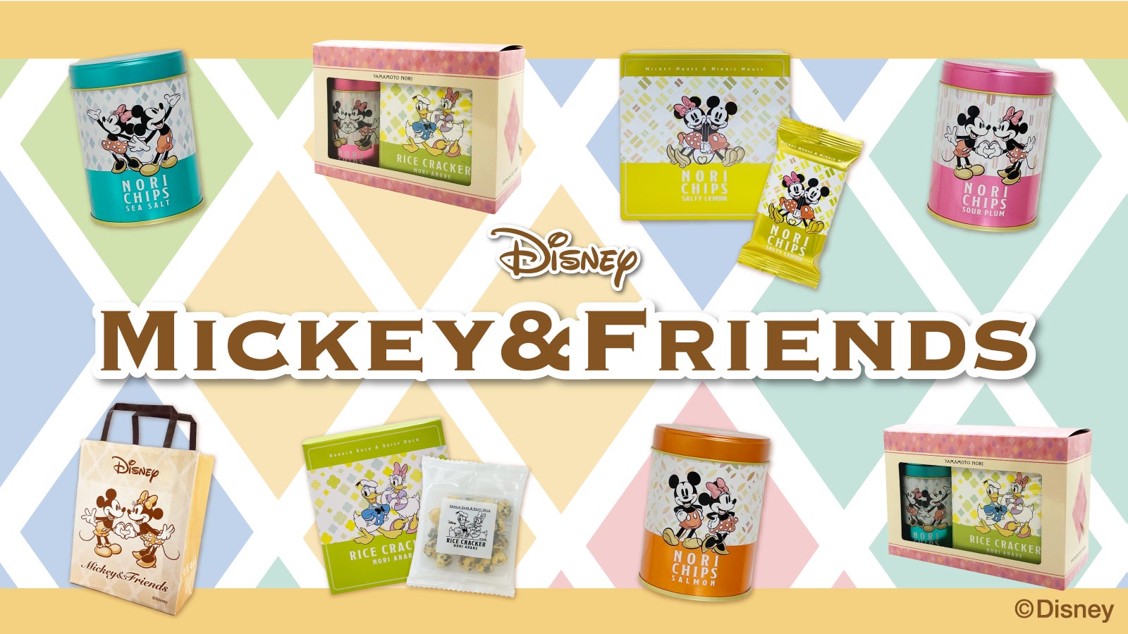 BREWDOG × Teenage Brewing！ 名作「PUNK IPA」と「HAZY JANE」を大胆にオマージュしたコラボビールが発売決定